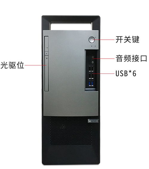 联想扬天 t4900v台式电脑 i7 8700 8g 1t 2g独显 dvdrw win10 19.5英寸 惊爆价 5050元